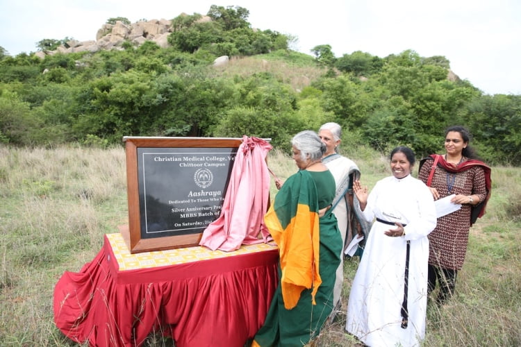 CMC Vellore Chittoor Campus