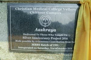 CMC Vellore Chittoor Campus